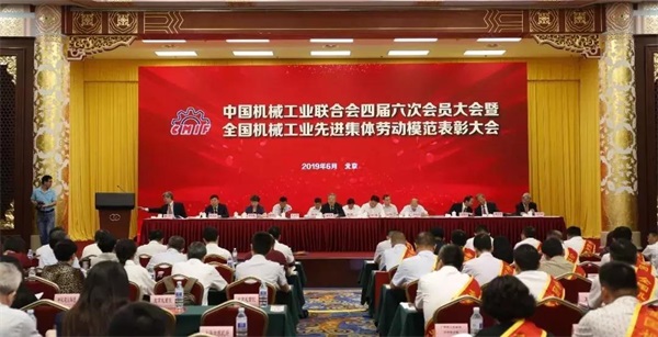 喜報(bào)|潤星科技榮獲全國機(jī)械工業(yè)先進(jìn)集體勞動(dòng)模范表彰