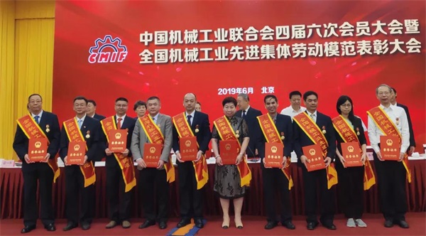 喜報(bào)|潤星科技榮獲全國機(jī)械工業(yè)先進(jìn)集體勞動(dòng)模范表彰